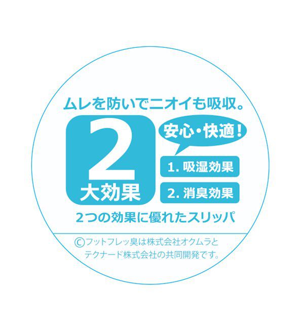 TOKYO DESIGN CHANNEL「マイクロカフス チャールススリッパ M」|ルームシューズ|