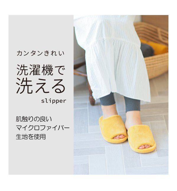TOKYO DESIGN CHANNEL「マイクロファイバー外縫いスリッパ」|ルームシューズ|