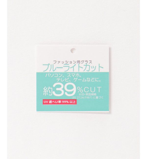 ikka「ダテボストンブルーライトカット」|サングラス|