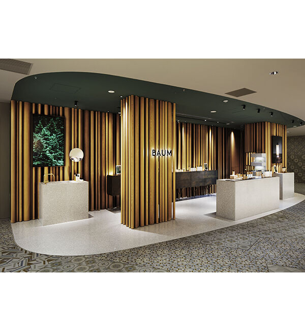  「バウム　クレンジング　オイル（180mL）」|クレンジング|