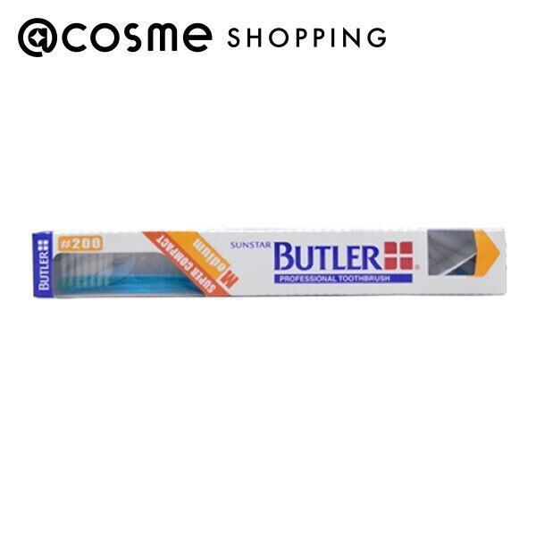  「バトラー ハブラシ #200」|オーラルケア|その他