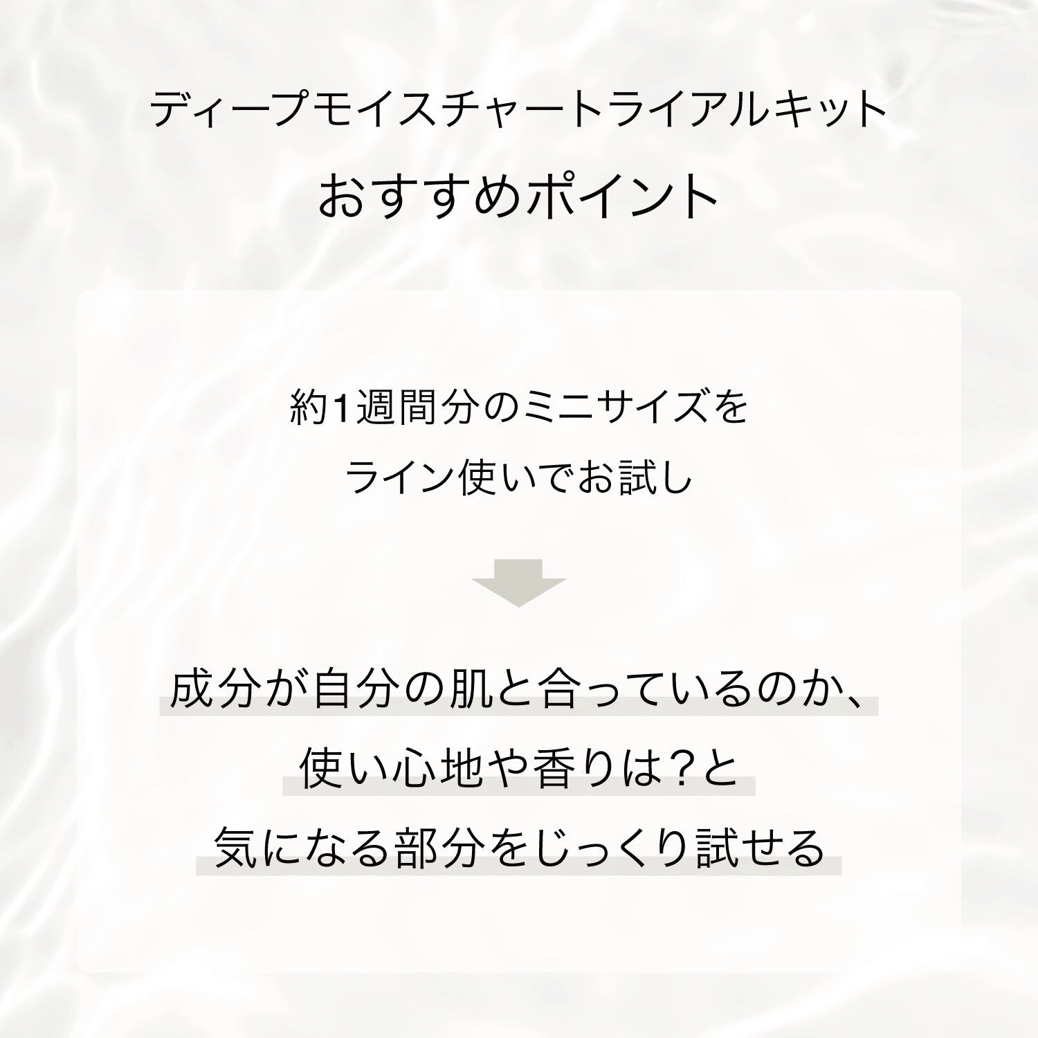 F ORGANICS「ディープモイスチャー　スターターキット【F ORGANICS】」|キット・セット|