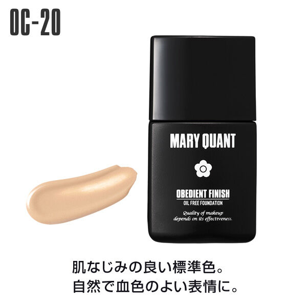 MARY QUANT「オビーディエント フィニッシュ＜リキッドファンデーション＞SPF33　PA++++」|ファンデーション|OC-20