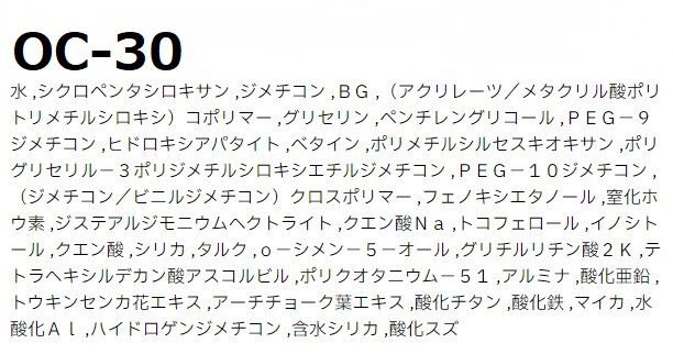 MARY QUANT「オビーディエント フィニッシュ＜リキッドファンデーション＞SPF33　PA++++」|ファンデーション|