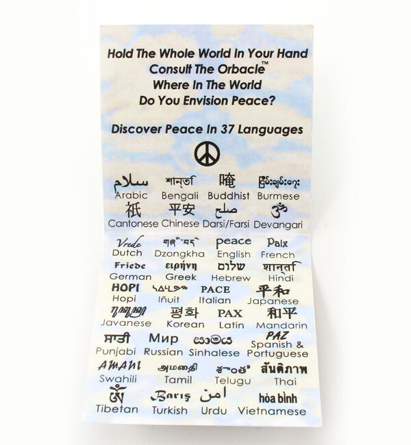  「Peace Clear Earth 50mm」|アート|