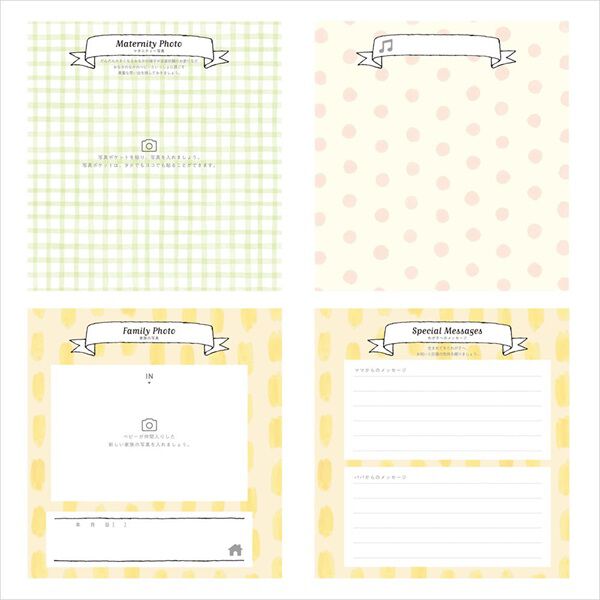  「マタニティアルバム・アニマル刺繍」|ステーショナリー|