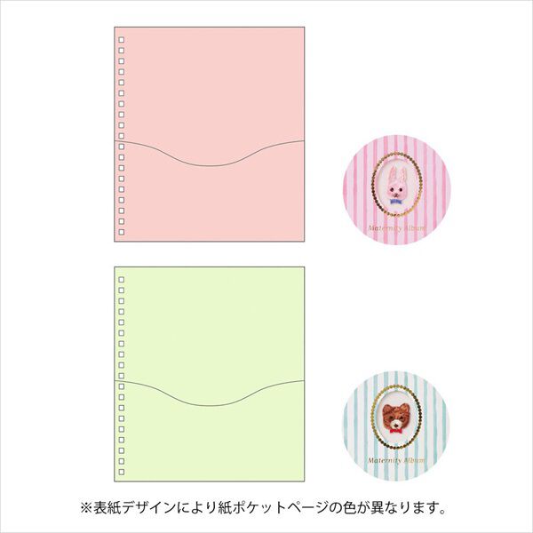  「マタニティアルバム・アニマル刺繍」|ステーショナリー|