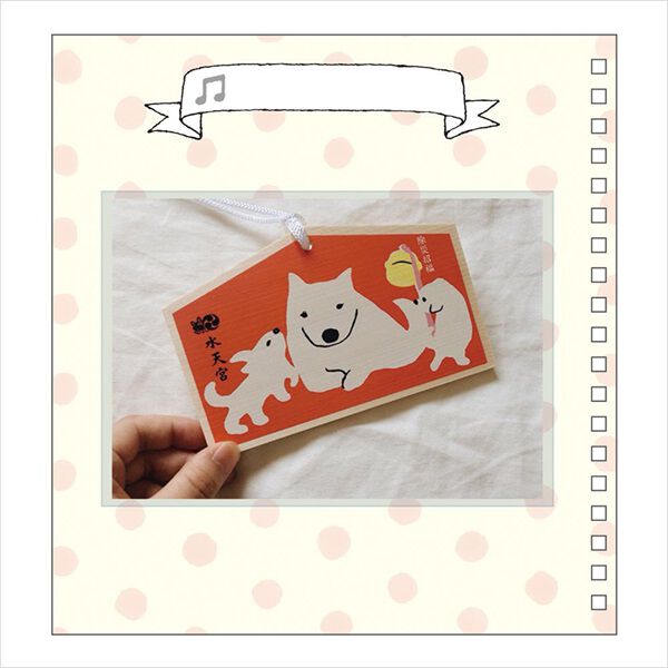  「マタニティアルバム・アニマル刺繍」|ステーショナリー|