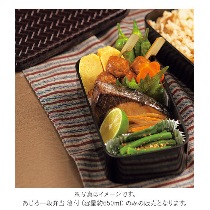 BACKYARD FAMILY「hakoya お弁当箱 通販 ハコヤ 1段 日本製 650ml 約 600ml 容量」|食器・キッチングッズ|