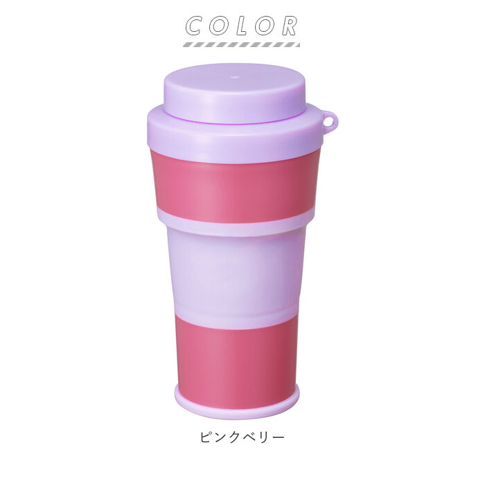 BACKYARD FAMILY「ボトル 水筒 通販 折りたたみ マグボトル ミニボトル プチボトル 伸縮 コンパクト」|食器・キッチングッズ|