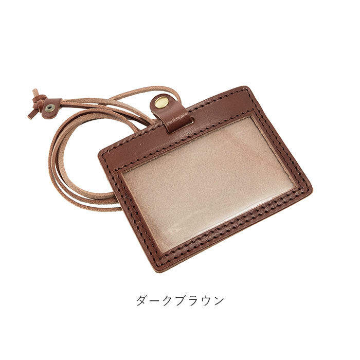 BACKYARD FAMILY「カードホルダー ネックストラップ 横 通販 おしゃれ ブランド 栃木レザー idカードケース 革」|名刺入れ・カードケース|