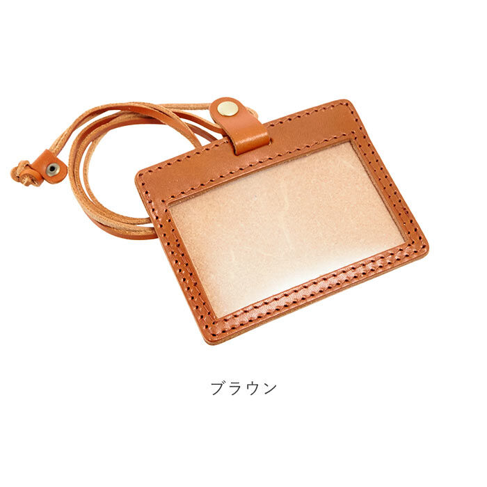 BACKYARD FAMILY「カードホルダー ネックストラップ 横 通販 おしゃれ ブランド 栃木レザー idカードケース 革」|名刺入れ・カードケース|