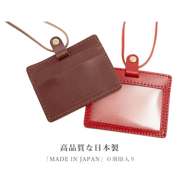 BACKYARD FAMILY「カードホルダー ネックストラップ 横 通販 おしゃれ ブランド 栃木レザー idカードケース 革」|名刺入れ・カードケース|