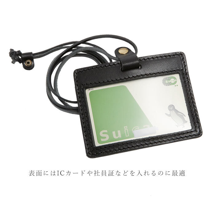 BACKYARD FAMILY「カードホルダー ネックストラップ 横 通販 おしゃれ ブランド 栃木レザー idカードケース 革」|名刺入れ・カードケース|