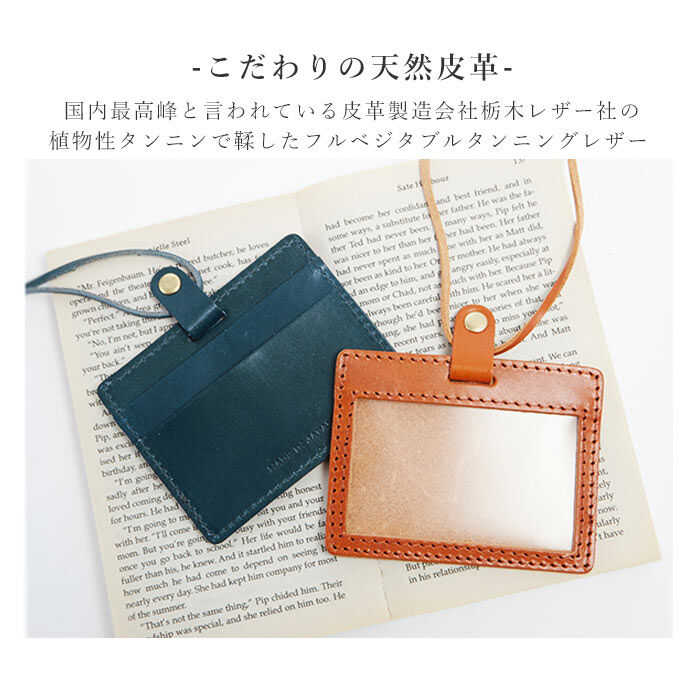 BACKYARD FAMILY「カードホルダー ネックストラップ 横 通販 おしゃれ ブランド 栃木レザー idカードケース 革」|名刺入れ・カードケース|
