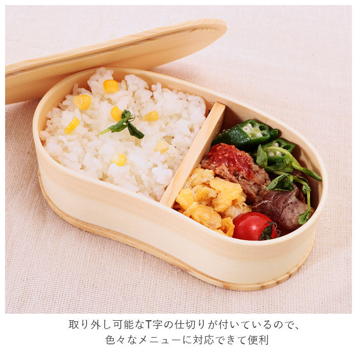 BACKYARD FAMILY「弁当箱 わっぱ 通販 おしゃれ 1段 男性 女性 一段 わっぱ弁当箱 豆型 ランチボックス」|食器・キッチングッズ|