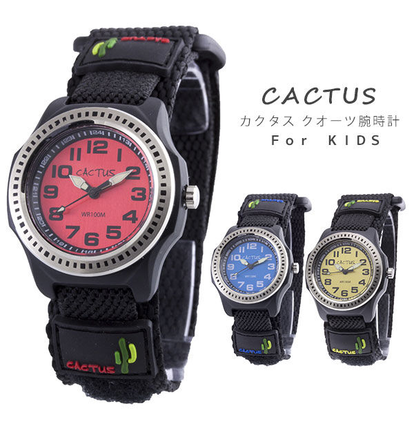 BACKYARD FAMILY「腕時計 子供 おしゃれ 通販 キッズ 腕時計 防水 ボーイズ 男の子 時計 プレゼント 入学祝い」|腕時計|