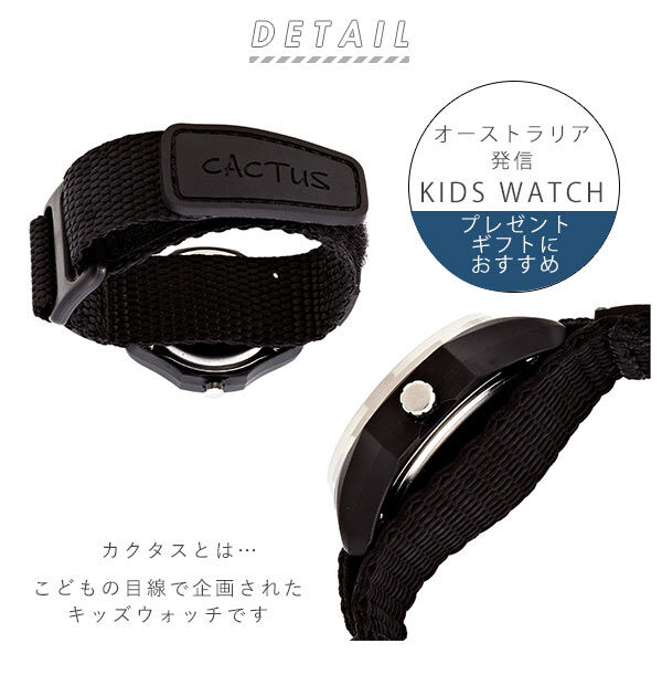 BACKYARD FAMILY「腕時計 子供 おしゃれ 通販 キッズ 腕時計 防水 ボーイズ 男の子 時計 プレゼント 入学祝い」|腕時計|