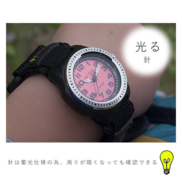 BACKYARD FAMILY「腕時計 子供 おしゃれ 通販 キッズ 腕時計 防水 ボーイズ 男の子 時計 プレゼント 入学祝い」|腕時計|