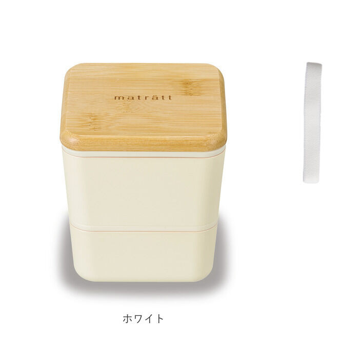 BACKYARD FAMILY「弁当箱 女子 大人 二段 通販 お弁当箱 2段 600ml おしゃれ かわいい 北欧 女性 女の子」|食器・キッチングッズ|