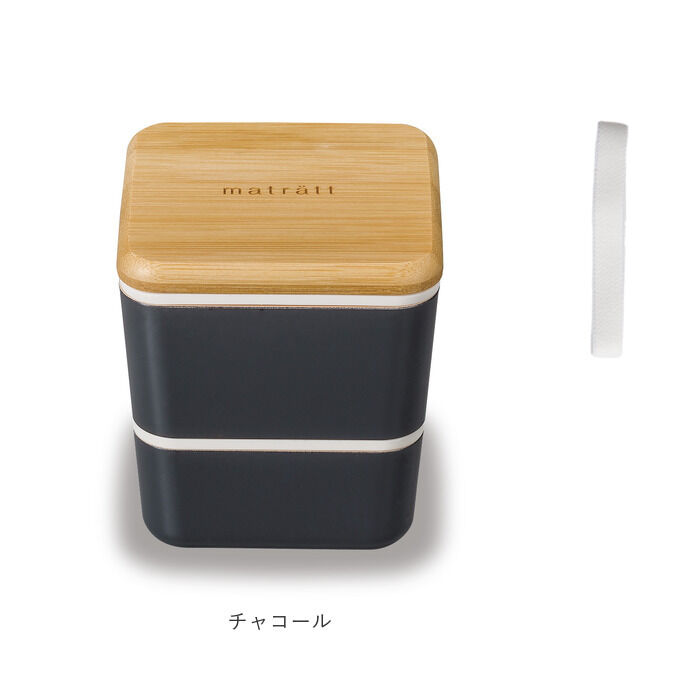 BACKYARD FAMILY「弁当箱 女子 大人 二段 通販 お弁当箱 2段 600ml おしゃれ かわいい 北欧 女性 女の子」|食器・キッチングッズ|