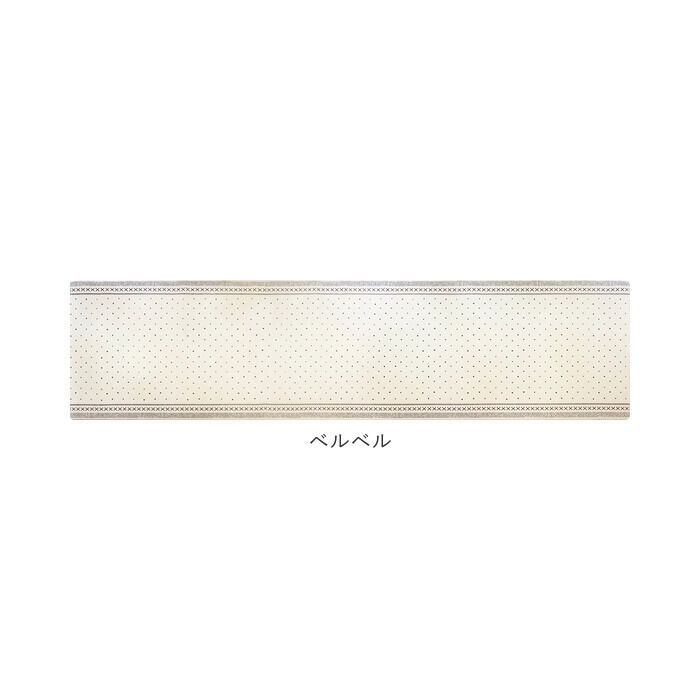 BACKYARD FAMILY「キッチンマット 60&times;240 通販 台所 敷物 マット カーペット 北欧風 欧風 拭ける 防水」|食器・キッチングッズ|