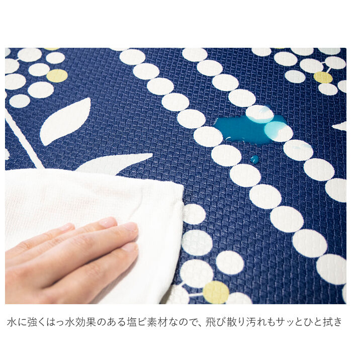 BACKYARD FAMILY「キッチンマット 45&times;120 通販 台所 敷物 マット カーペット 北欧風 欧風 拭ける 防水」|食器・キッチングッズ|