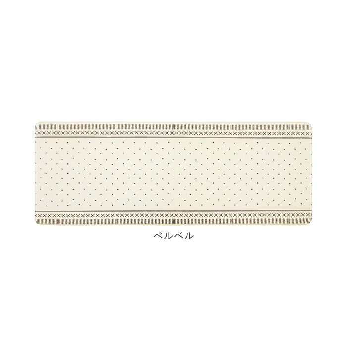 BACKYARD FAMILY「キッチンマット 45&times;120 通販 台所 敷物 マット カーペット 北欧風 欧風 拭ける 防水」|食器・キッチングッズ|