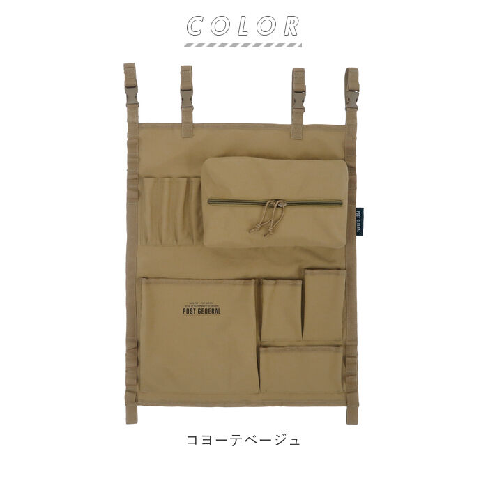 BACKYARD FAMILY「ウォールポケット おしゃれ 通販 車 収納 車内 ポケット 収納ポケット 吊り下げ収納 スリム」|その他|