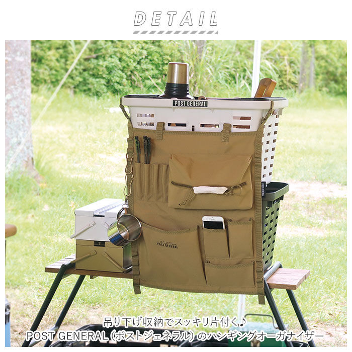 BACKYARD FAMILY「ウォールポケット おしゃれ 通販 車 収納 車内 ポケット 収納ポケット 吊り下げ収納 スリム」|その他|