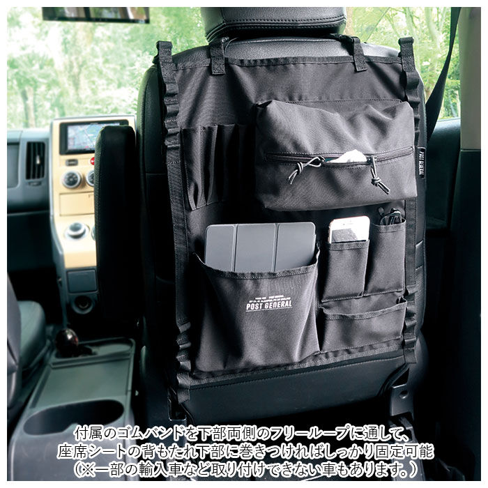 BACKYARD FAMILY「ウォールポケット おしゃれ 通販 車 収納 車内 ポケット 収納ポケット 吊り下げ収納 スリム」|その他|