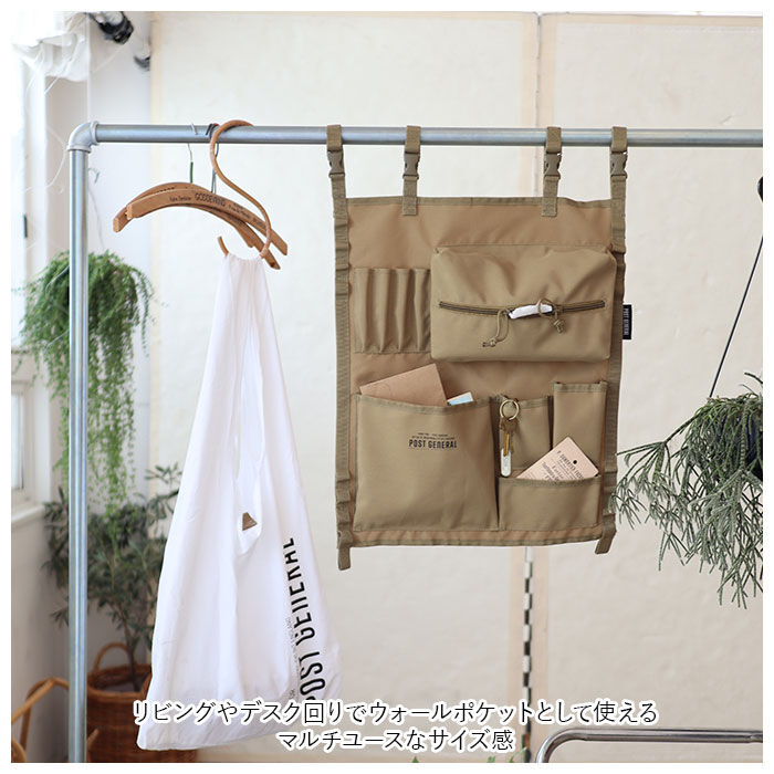 BACKYARD FAMILY「ウォールポケット おしゃれ 通販 車 収納 車内 ポケット 収納ポケット 吊り下げ収納 スリム」|その他|