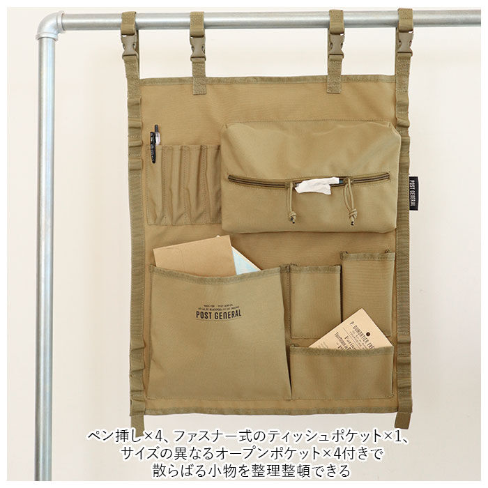 BACKYARD FAMILY「ウォールポケット おしゃれ 通販 車 収納 車内 ポケット 収納ポケット 吊り下げ収納 スリム」|その他|