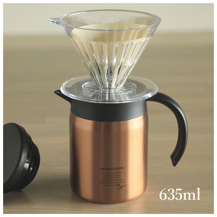 Qahwa「コーヒー サーバー 保温 通販 コーヒーポット コーヒーサーバー ステンレス おしゃれ 小さめ」|食器・キッチングッズ|