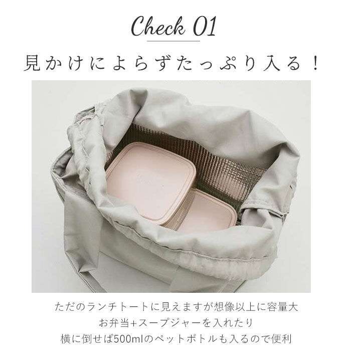 BACKYARD FAMILY「ランチバッグ 保冷 通販 保温 ランチバック 保冷バッグ 弁当 お弁当 かわいい マチ広め」|食器・キッチングッズ|