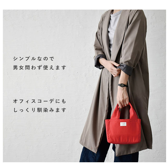 BACKYARD FAMILY「ランチバッグ 保冷 通販 保温 ランチバック 保冷バッグ 弁当 お弁当 かわいい マチ広め」|食器・キッチングッズ|