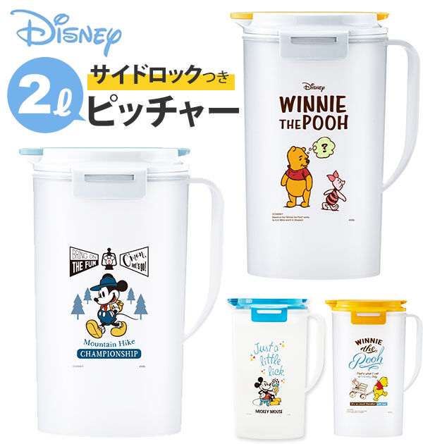 BACKYARD FAMILY「ピッチャー 2.0L ASVEL アスベル 通販 ドリンクビオ DRINK VIO 2リットル」|食器・キッチングッズ|