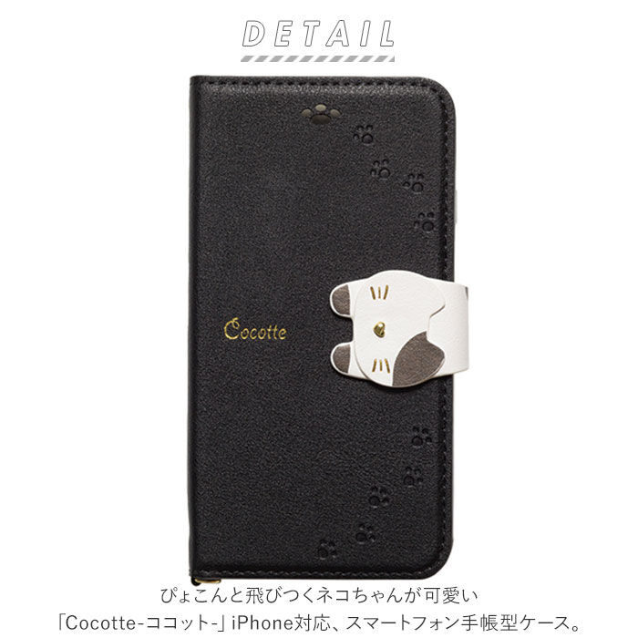 BACKYARD FAMILY「アイフォンケース 手帳型 通販 スマホケース iphone se se2 se3 第2世代」|モバイルケース|