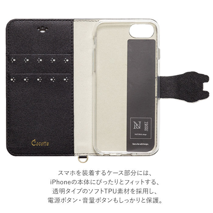 BACKYARD FAMILY「アイフォンケース 手帳型 通販 スマホケース iphone se se2 se3 第2世代」|モバイルケース|