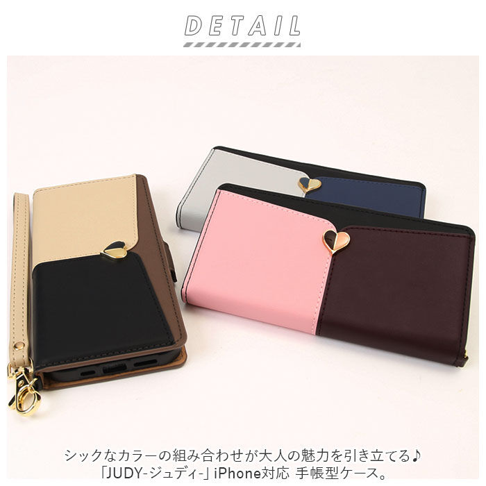 BACKYARD FAMILY「アイフォンケース 手帳型 通販 スマホケース iPhoneSE3/SE2/8/7/6s/6 携帯 ケース」|モバイルケース|