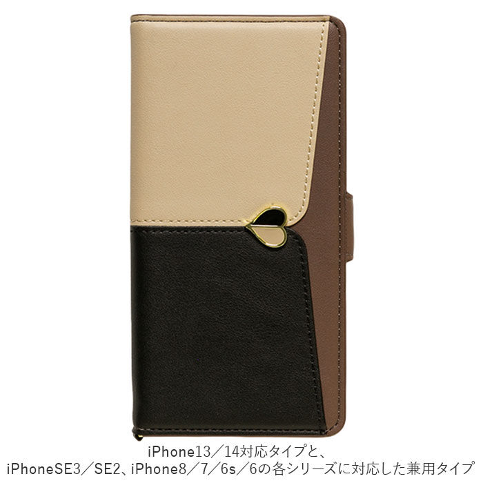 BACKYARD FAMILY「アイフォンケース 手帳型 通販 スマホケース iPhoneSE3/SE2/8/7/6s/6 携帯 ケース」|モバイルケース|