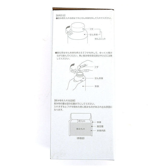 BACKYARD FAMILY「ボトル ステンレス 通販 400ml Malutto 水筒 マグ マグボトル マイボトル」|食器・キッチングッズ|