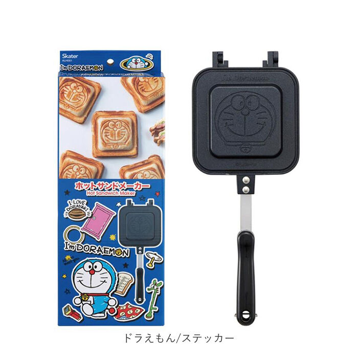 BACKYARD FAMILY「ホットサンドメーカー 直火 通販 キャラクター グッズ ホットサンド焼き器 ホットサンドパン」|食器・キッチングッズ|