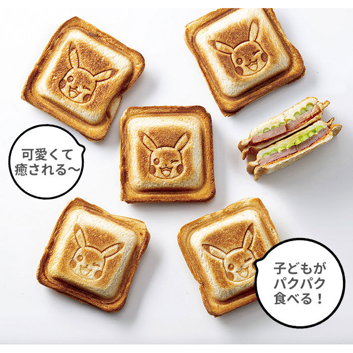 BACKYARD FAMILY「ホットサンドメーカー 直火 通販 キャラクター グッズ ホットサンド焼き器 ホットサンドパン」|食器・キッチングッズ|