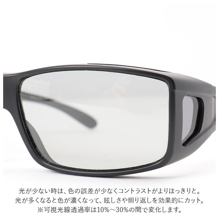 BACKYARD FAMILY「冒険王 偏光調光 サングラス 通販 偏光調光サングラス 眼鏡の上から着用可能 偏光サングラス」|サングラス|