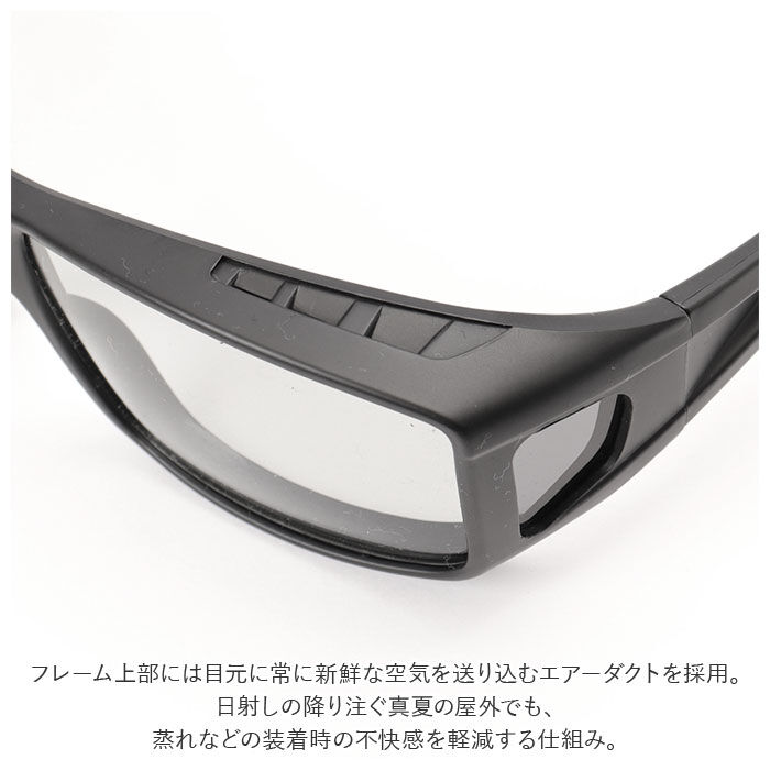 BACKYARD FAMILY「冒険王 偏光調光 サングラス 通販 偏光調光サングラス 眼鏡の上から着用可能 偏光サングラス」|サングラス|