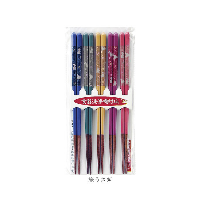 BACKYARD FAMILY「食洗機対応 箸 木製 5膳 通販 お箸 おはし 5膳セット 箸セット お箸セット 食器洗浄機」|食器・キッチングッズ|