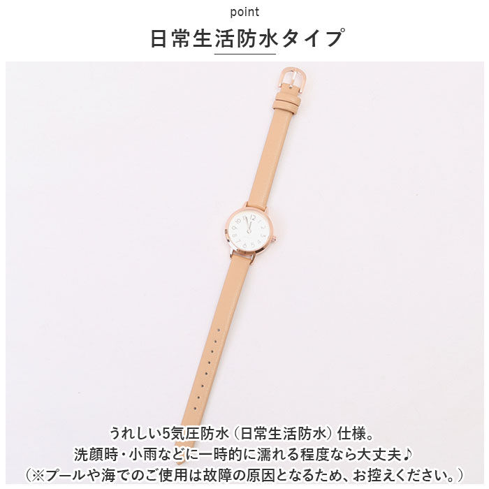 BACKYARD FAMILY「腕時計 レディース 防水 通販 リストウォッチ 時計 レディースウォッチ 合皮 フェイクレザー」|腕時計|