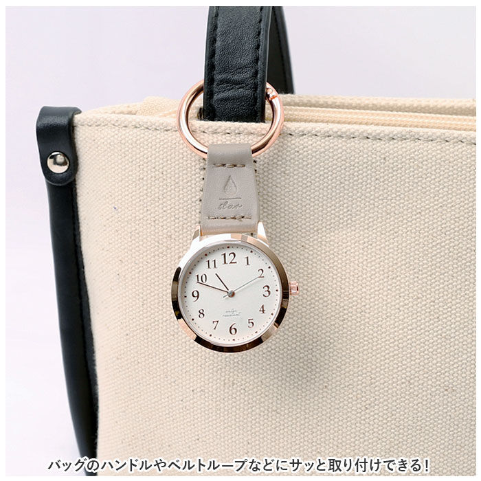 BACKYARD FAMILY「懐中時計 レディース 通販 時計 バッグチャーム キーチェーン キーリング アナログ時計 レジナ」|腕時計|