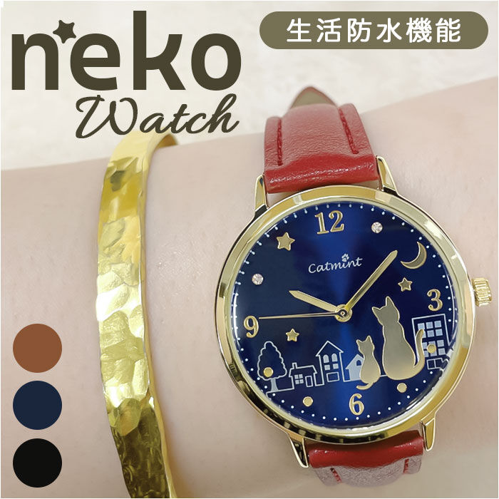 BACKYARD FAMILY「腕時計 レディース 革ベルト ねこ 通販 ウォッチ 時計 ベルト 猫 ネコ 防水 ブランド 女性」|腕時計|